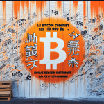 📝 
			Le bitcoin franchit les 110 000 $ : nouveau record historique pour la cryptomonnaie